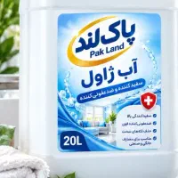 آب ژاول
