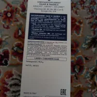 مکمل گیاهی تقویتی مو اصل ایتالیا|خدمات آرایشگری و زیبایی|کنار تخته و کمار, |دیوار