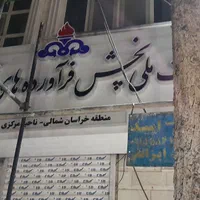 تابلو روان  تابلو ال ای دی  تابلو چنلیوم|فروشگاه و مغازه|بجنورد, |دیوار