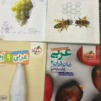 کتاب آموزشی نهم و یازدهم عربی فارسی علوم|کتاب و مجله آموزشی|تهران, نیروی هوایی (پیروزی)|دیوار