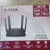 مودم D-Link