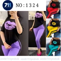 ست زنانه|لباس|کرمانشاه, |دیوار