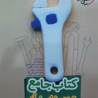 کتاب جامع تیزهوشان ۸ ام خیلی سبز