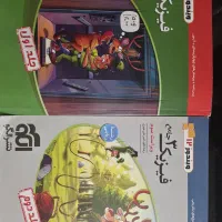 ویندوز ۱۲ فیزیک دوازدهم نشر الگو