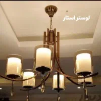 گروه تولیدی وروشنایی پدیده (لوستر)|لوستر و چراغ آویز|شاندیز, |دیوار