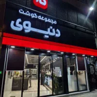 آشپز و نیروی تشریفات خانم