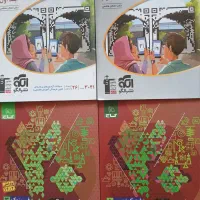 کتاب فیزیک فرمول ۲۰ و زیست نشرالگو(قلمچی)