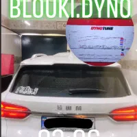 ریمپ داینو-رفع ناک