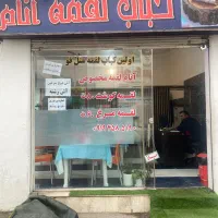 اجاره بک باب مغازه