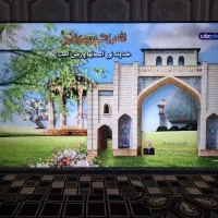 تلویزیون 50 اینج سونیا آک آک|تلویزیون و پروژکتور|شوشتر, |دیوار