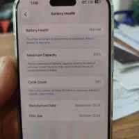 ایفون ۱۶پرومکس ZAA ۲۵۶ریجستر|موبایل|همدان, |دیوار