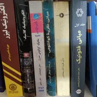 تدریس دروس ریاضیات و فیزیک دبیرستان و دانشگاه