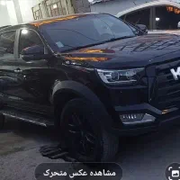 فروش فوری KMC/T8