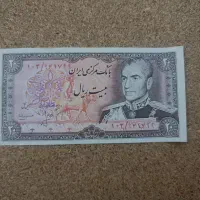 اسکناس پهلوی قیمت پایین|کلکسیون سکه، تمبر، اسکناس|تهران, گیشا|دیوار
