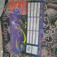 یک تخته فرش ۱۲ متری|فرش|اسدآباد, |دیوار