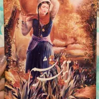 گمشده
