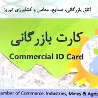 صادرات با رفع تعهد ارزی با بالاترین قیمت