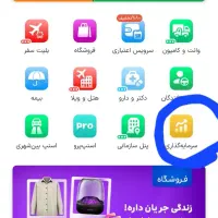 کد اسنپ به هردوکمان ۴۵۰ هزار پولمان په ادا