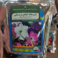 فروش انواع بذر گل به صورت فله مقدار بالا|گل و گیاه طبیعی|قم, تکیه آقا سید حسنی|دیوار