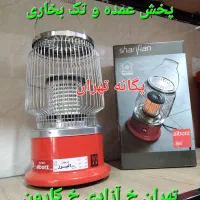 بخاری هیتر برقی زنبوری صادراتیReha2000آراسته البرز