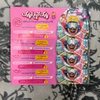 بلیط پارک آبی اپارک