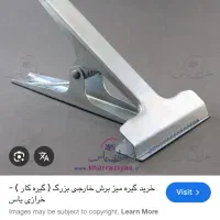 میز برش خیاطی|فروشگاه و مغازه|خرمآباد, |دیوار