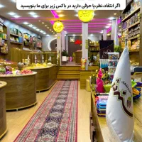 فروشنده خانم