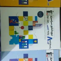 کتاب و مجله