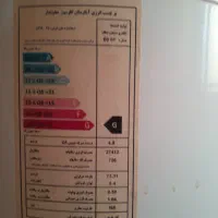 آبگرمکن
