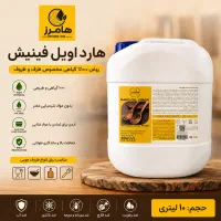 رنگ چوب روغن گیاهی چوب ظروف و دکوراسیون