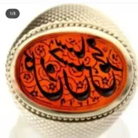 انگشتر