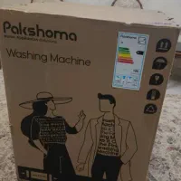 ماشین لباسشویی پاکشوما