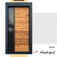 صنعت درب ایران|مصالح و تجهیزات ساختمان|قم, باغ شریفی|دیوار