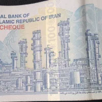 تراول صد تومنی