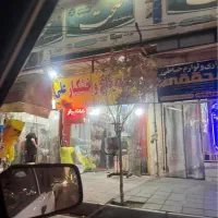 مغازه ۲۵ متری بلوار ۲۲ بهمن