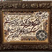 تابلو فرش ونیکاد