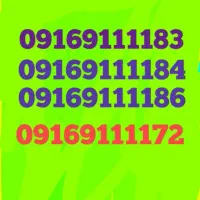 09165008877