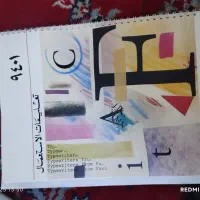 دستگاه تایپ برقی|قطعات و لوازم جانبی رایانه|همدان, |دیوار