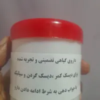 لطفابه نوشته هاتوجه کنید|خدمات پیشه و مهارت|ایرانشهر, |دیوار