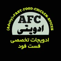روکش و مرینیت و ادویه های سوخاری و تخصصی فست فود