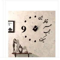 ساعت دیواری موجوده|ساعت دیواری و تزئینی|بندر کنگان, |دیوار