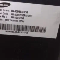 ال ای دی  SAMSUNG سالم|تلویزیون و پروژکتور|تهران, خاوران|دیوار