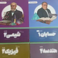 بسته معلم خصوصی پرش یازدهم ریاضی
