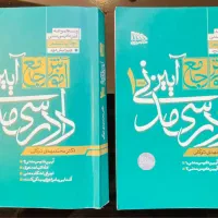 منابع آزمون وکالت(شرح)