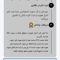 کد دعوت طلاین 7 سوت رایگان|کارت هدیه و تخفیف|اصفهان, بوستان آینه خانه|دیوار