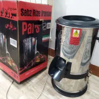 سبزی خوردکن نوی نو.