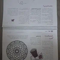 دفتربرنامه ریزی کنکور|کتاب و مجله آموزشی|آران و بیدگل, |دیوار