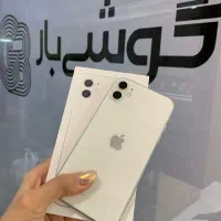 آیفون ۱۱ سفید ۱۲۸ گیگ اقساطی|موبایل|اصفهان, جلفا|دیوار