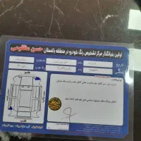 نیسان جرثقیل|خودرو سواری و وانت|همدان, |دیوار