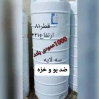 ۱۰۰۰لیتری ذخیره آب بدون بو|مصالح و تجهیزات ساختمان|محمدشهر, محمدشهر|دیوار